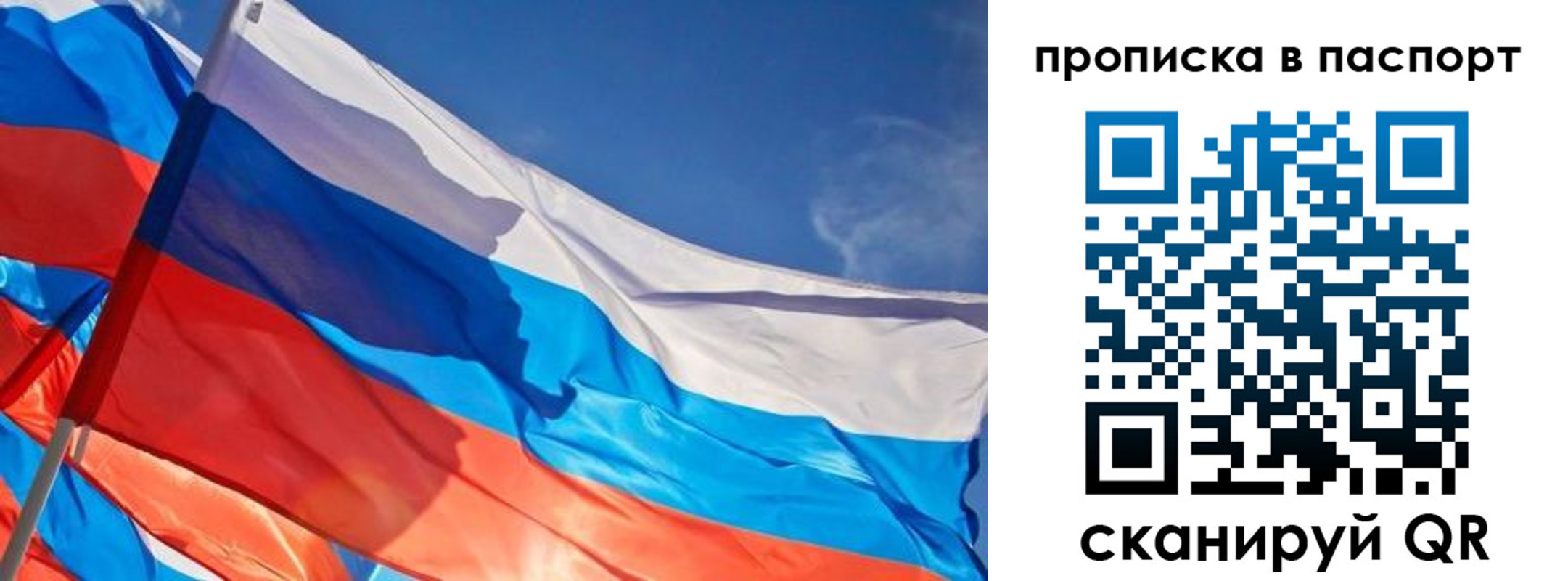 временная регистрация поиск в Геленджике
