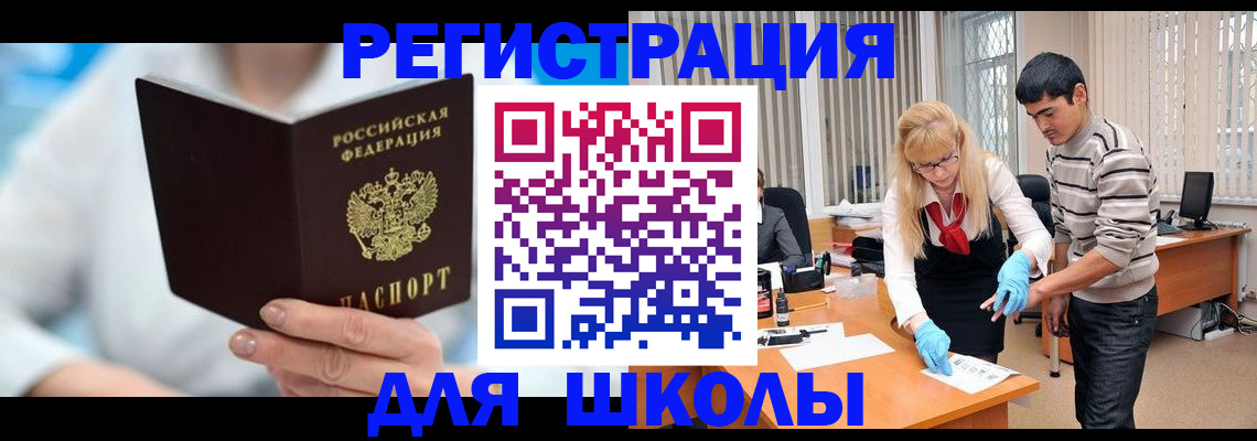 найти адрес прописки в Геленджике
